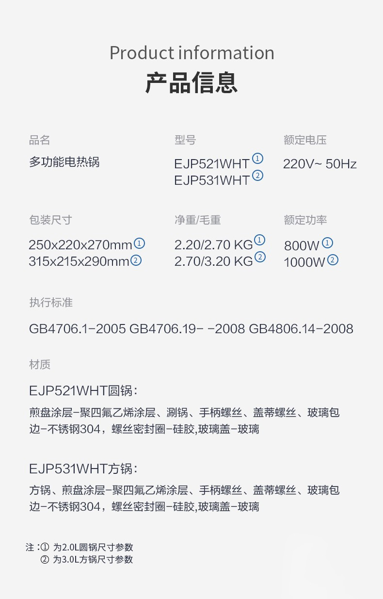 乐扣乐扣 多功能锅 全自动料理锅电炖锅 不锈钢蒸锅 EJP521WHT 2L