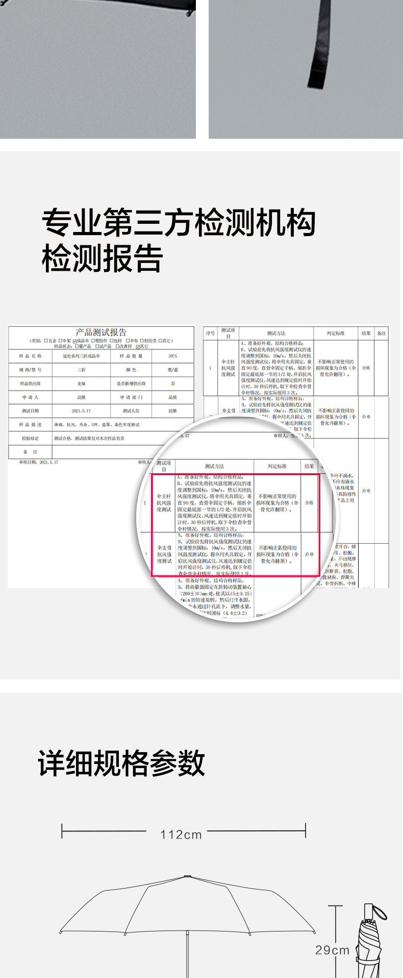 蕉下 延伦系列三折伞-云炭黑/雾凇蓝