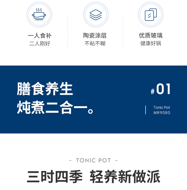 摩飞电器 MR9080多功能锅养生锅 家用定时预约电炖锅电炖盅炖汤电煮锅煮粥锅
