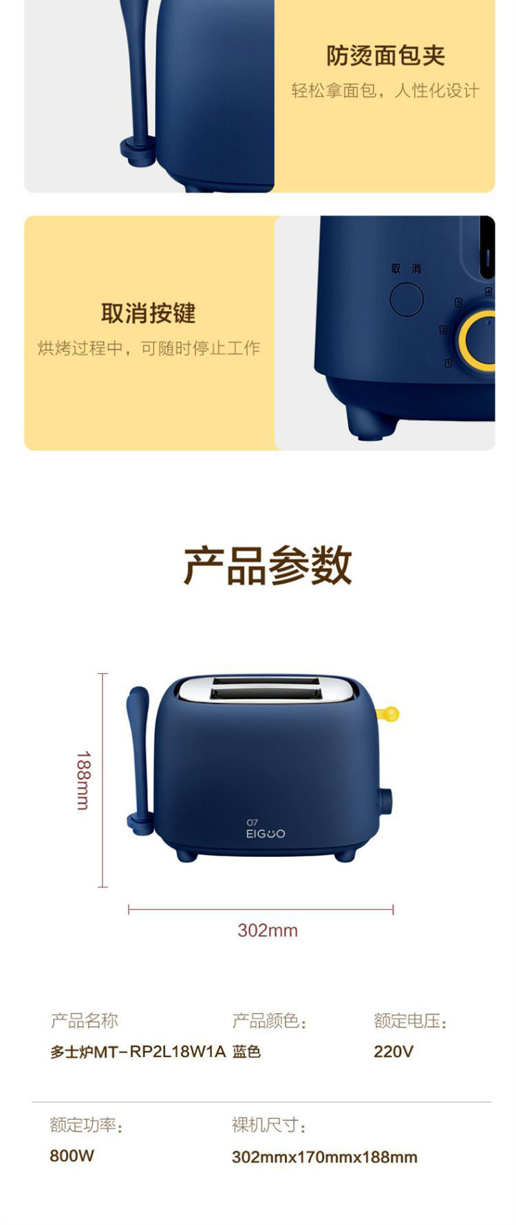 美的/MIDEA 捣蛋鬼系列多士炉RP2L18W1A烤面包片机全自动家用小型吐司机2片早餐机