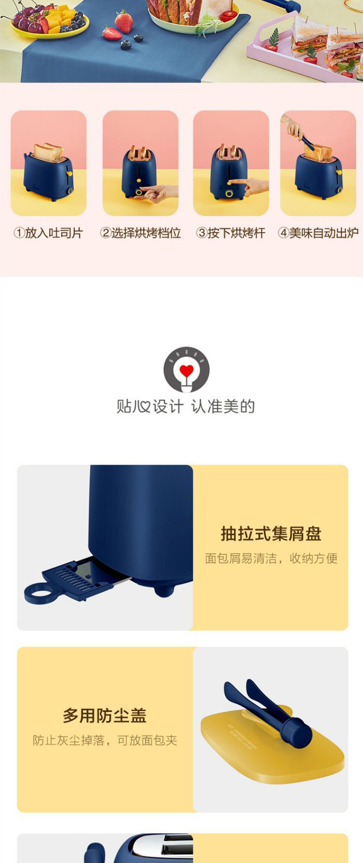 美的/MIDEA 捣蛋鬼系列多士炉RP2L18W1A烤面包片机全自动家用小型吐司机2片早餐机