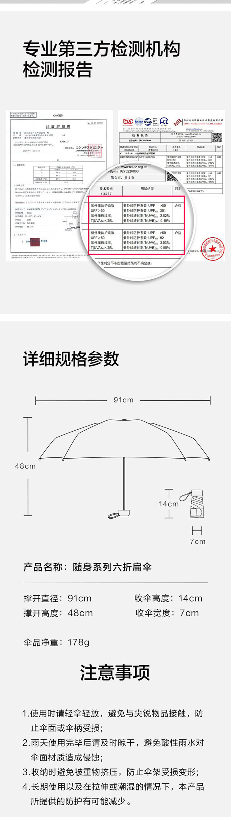 蕉下 随身系列六折扁伞 多色可选