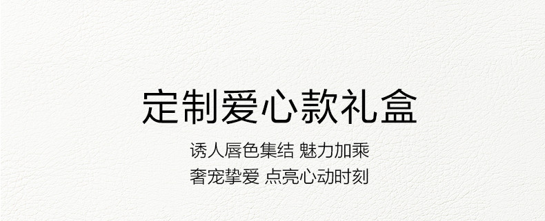 完美日记 小细跟口红爱心款礼盒3支装（L01+L02+L04）