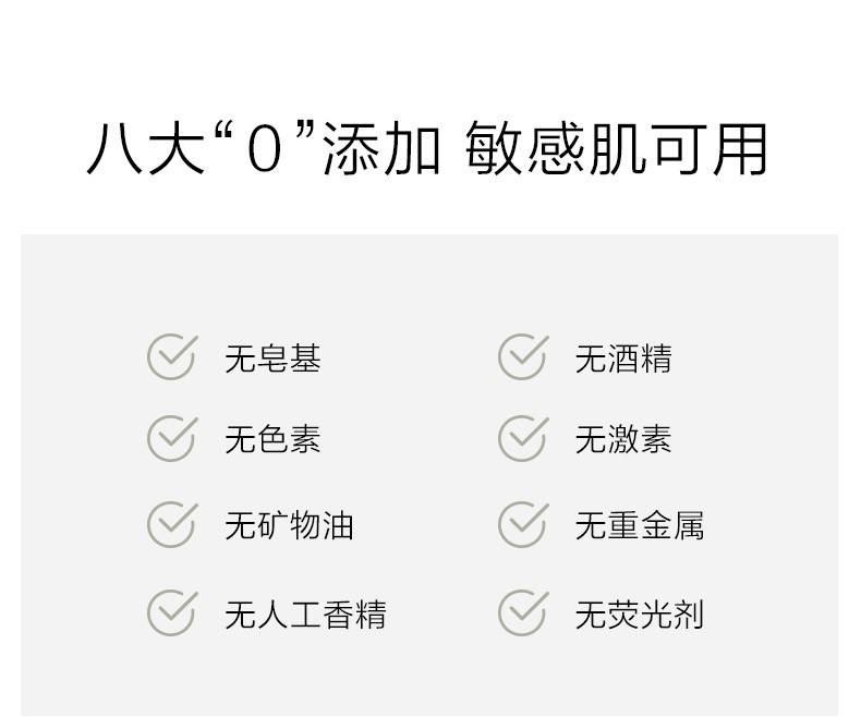 完美日记 氨基酸温和净澈卸妆水 500ml升级款(双瓶装)