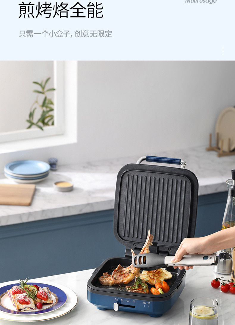 摩飞电器 电饼铛 家用双面加热大火力三明治早餐机 MR8600