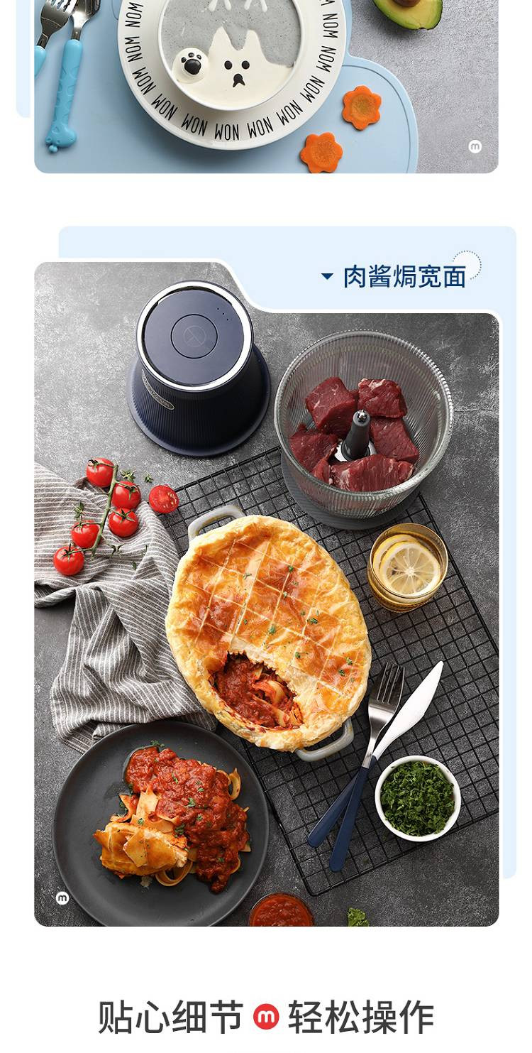 摩飞电器 摩飞电器 绞肉机 家用电动多功能料理机MR9402A