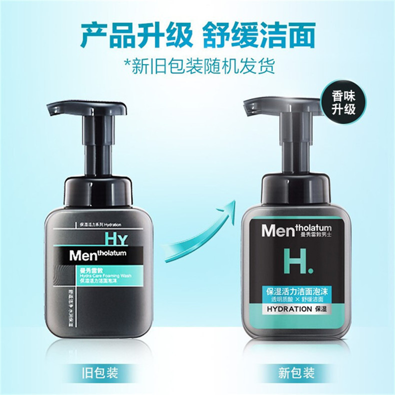 曼秀雷敦/MENTHOLATUM 保湿活力洁面泡沫150ml