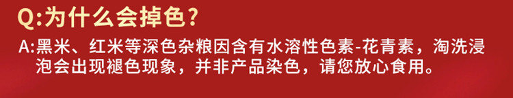 十月稻田 十种杂粮礼盒 连年有余 五谷杂粮4kg