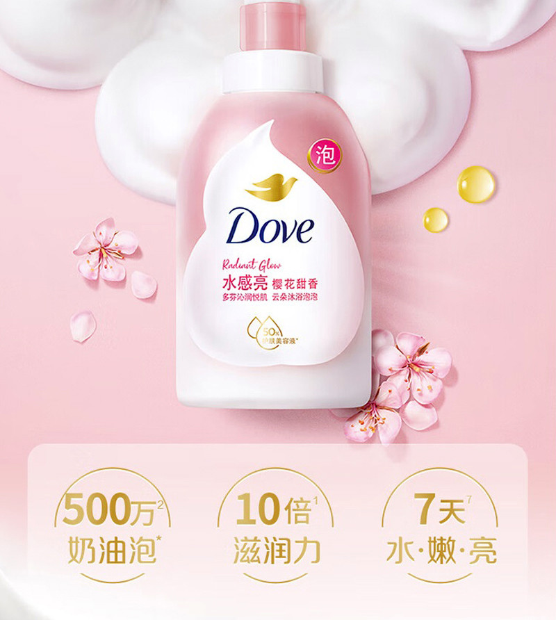 多芬/DOVE 绵密泡沫泡泡沐浴露 樱花甜香400ml+赠浴花(颜色随机)