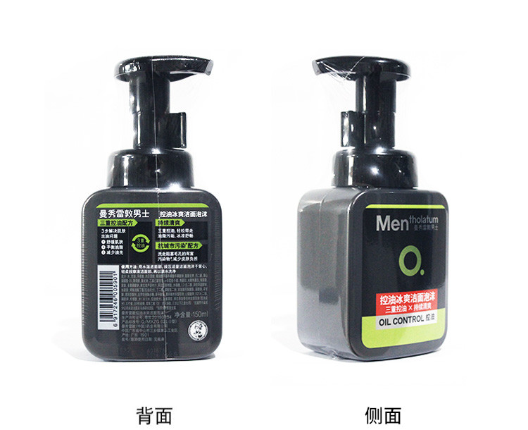 曼秀雷敦/MENTHOLATUM 曼秀雷敦 控油冰爽洁面泡沫150ml 不适用