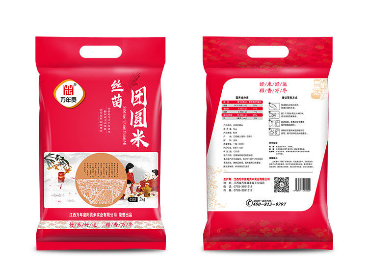 万年贡 丝苗团圆米 优选江西丝苗大米5kg