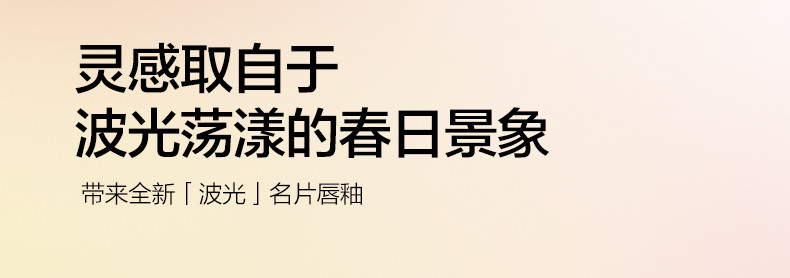 完美日记 薄透雾感名片口红 多色可选