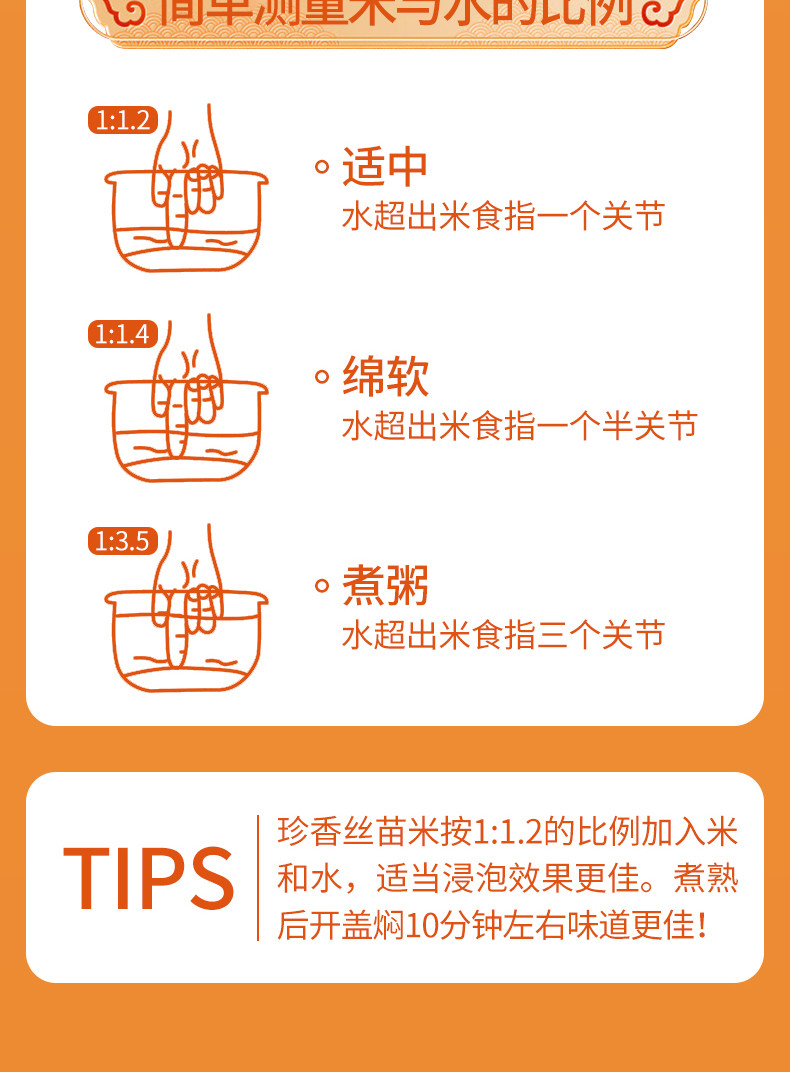 万年贡 珍香丝苗米5kg  煲仔饭专用 鲜谷现磨 籼米