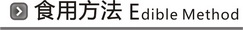 【北京馆】【邮政农品】西州密25号哈密瓜5-6斤