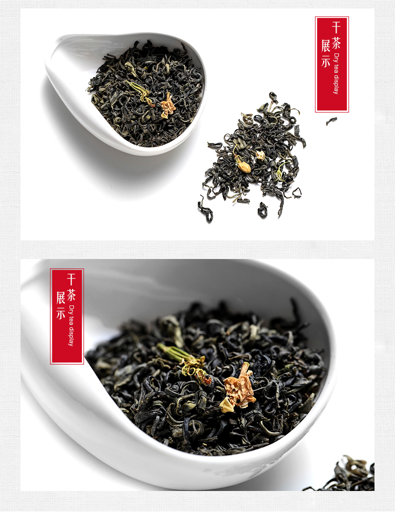 【北京馆】汉辰茉莉花三级250g