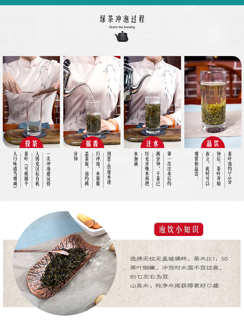 【北京馆】汉辰绿茶特级120g/盒