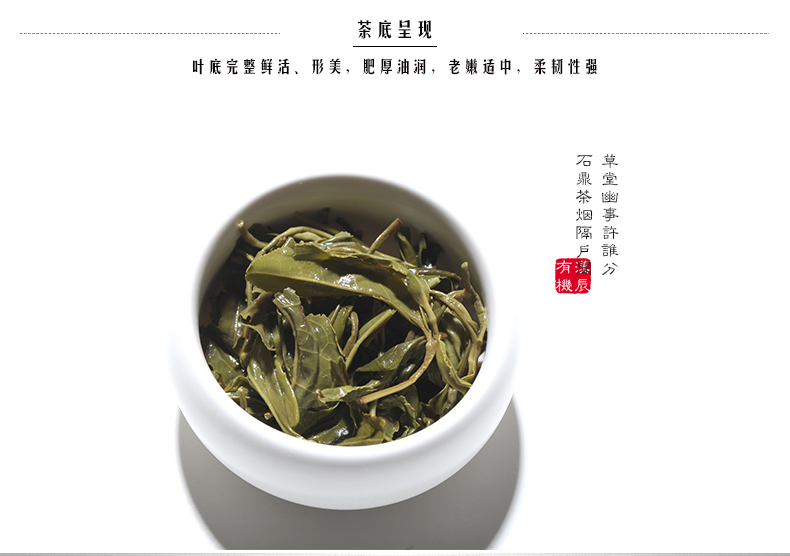 【北京馆】汉辰绿茶三级250g