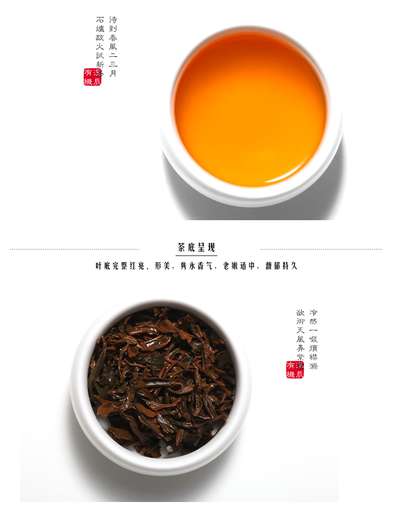 【北京馆】汉辰红茶三级250g