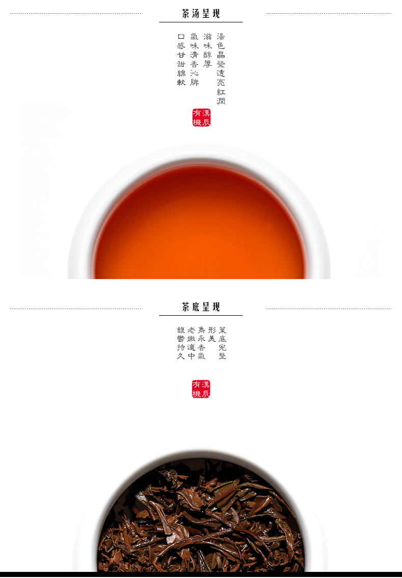 【北京馆】汉辰红茶特级120g/盒