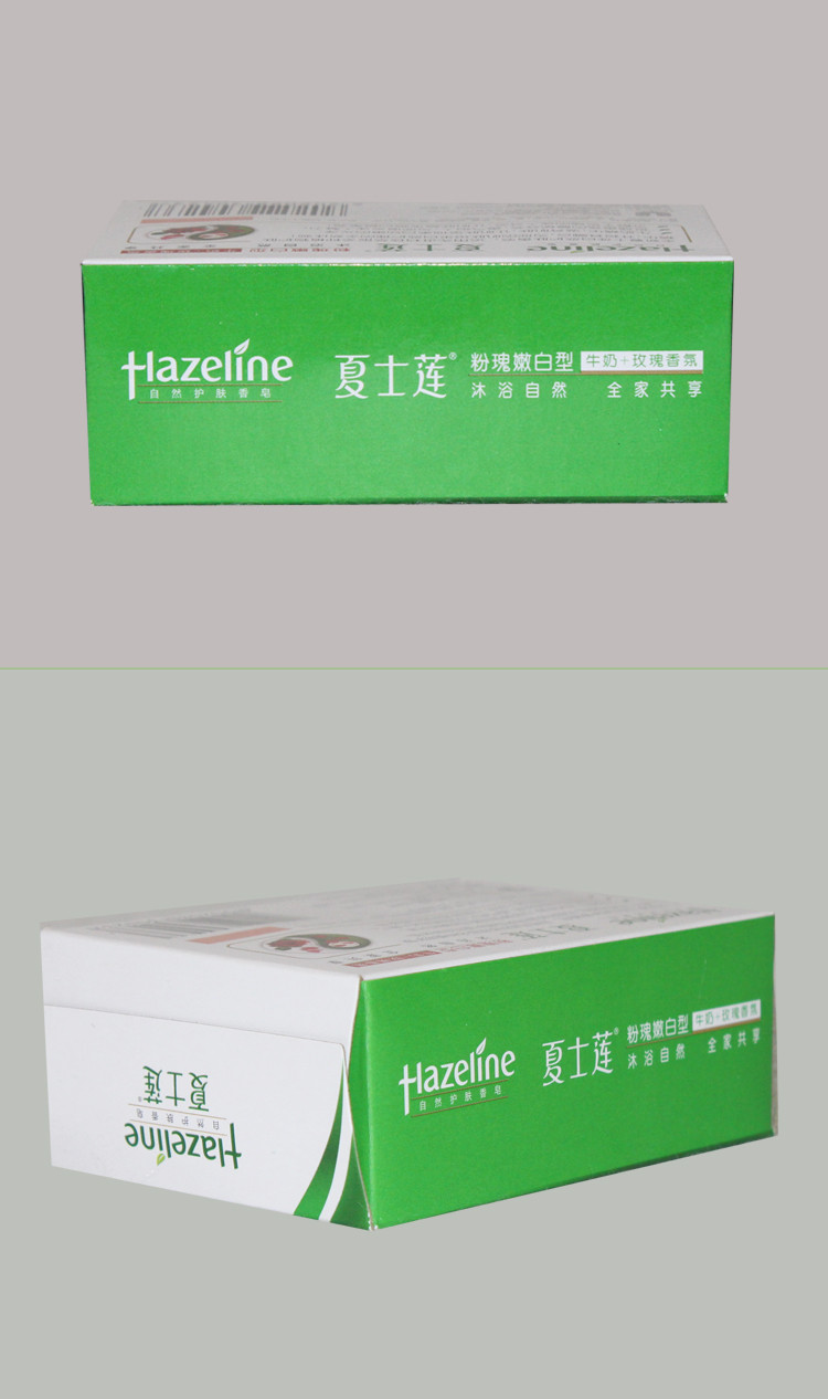 【北京馆】夏士莲健康全护/粉瑰嫩白125g  随机发货