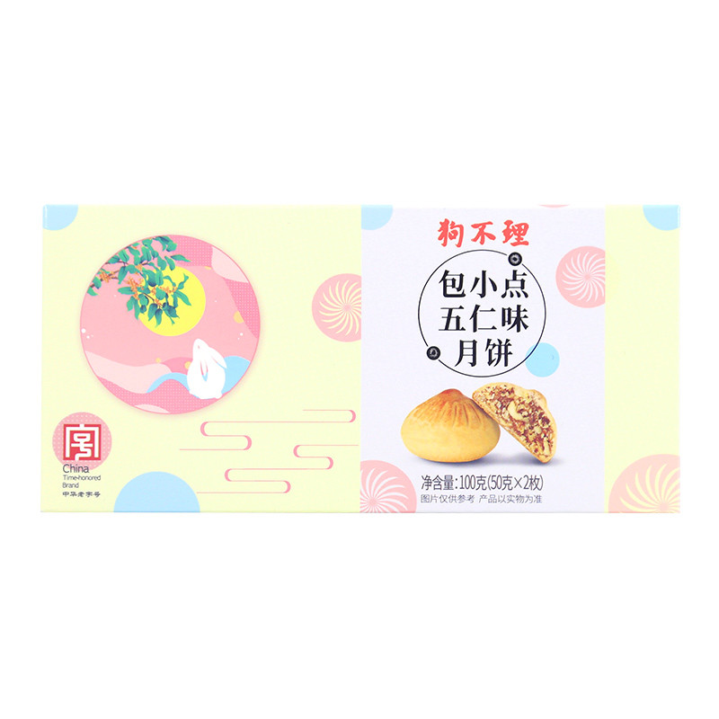 【北京馆】狗不理包小点100g（苏子味、玫瑰味、五仁味三种口味随机）