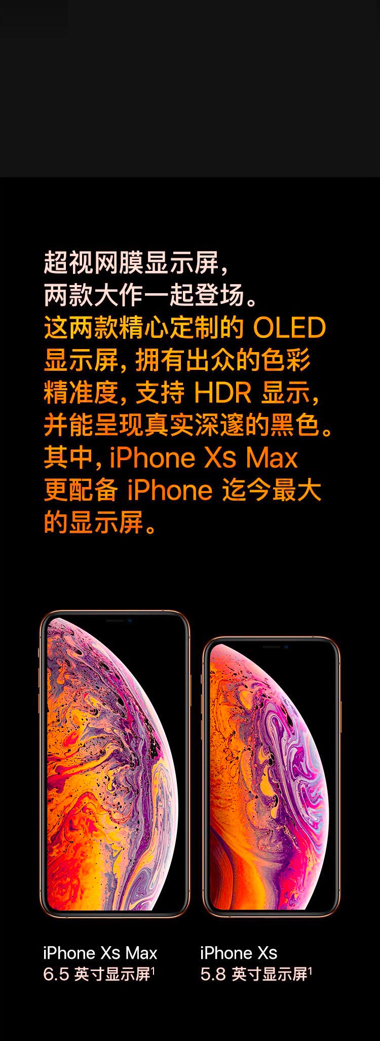 【北京馆】苹果 iPhone XS Max 64GB 金色