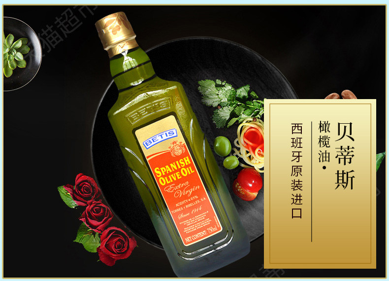 【北京馆】臻味臻情臻礼+贝蒂斯礼盒 780g+500ml