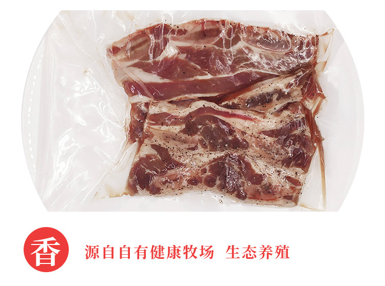 【北京馆】 顺鑫鑫源  黑椒牛仔骨 200g*4袋