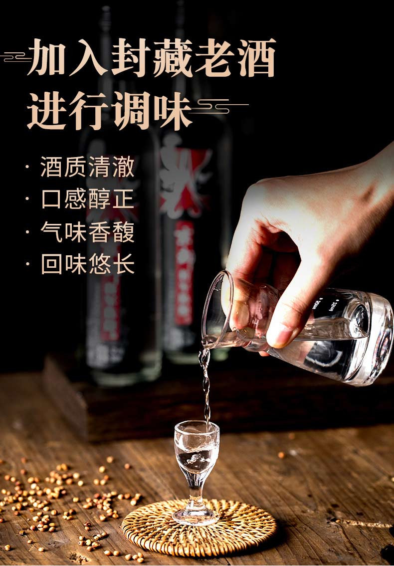 北京馆京都42度将军陈酿500ml12