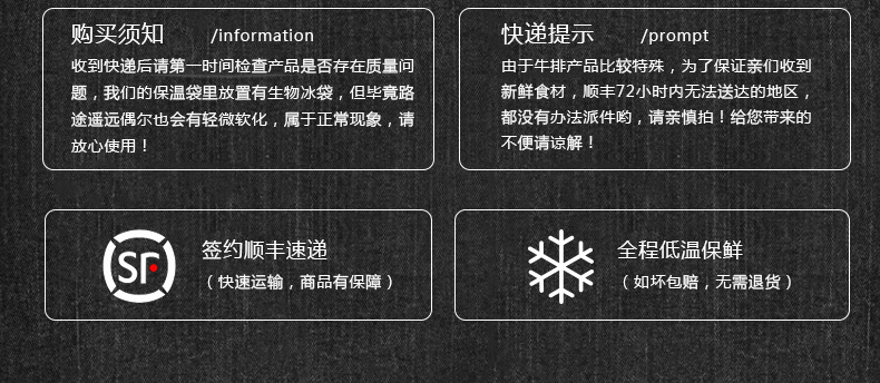 【北京馆】SBKT-双汇谷饲原切牛排B款1020g