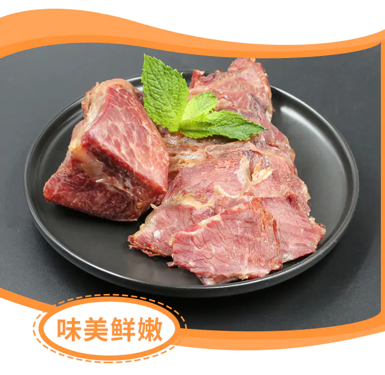 【北京馆】顺鑫鑫源 酱牛肉150g*9袋