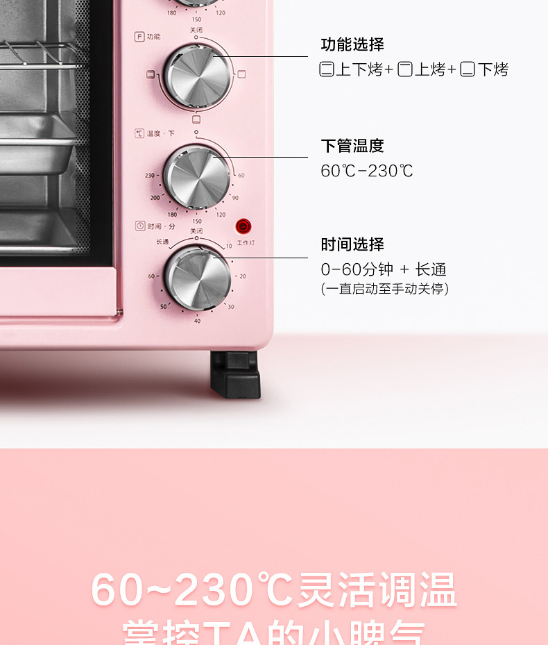 【北京馆】美的（Midea） 电烤箱  PT25A0