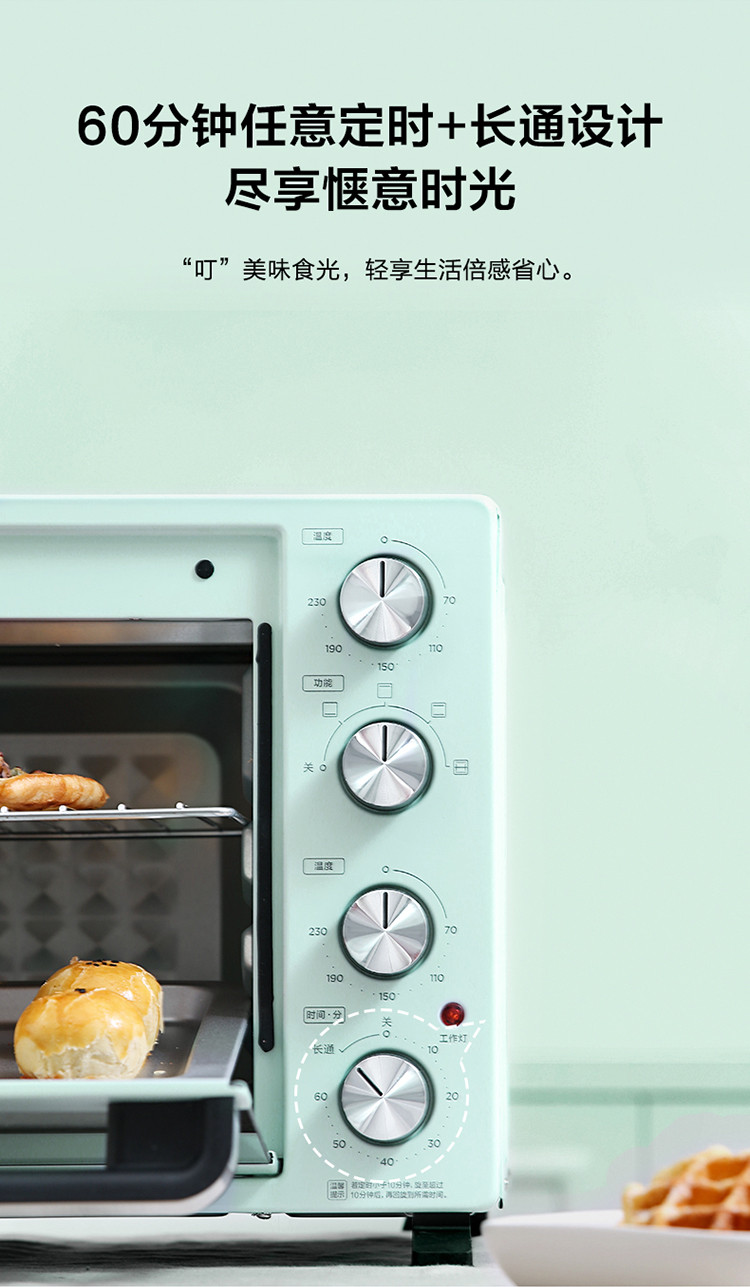 【北京馆】美的（Midea） 电烤箱 PT35A0