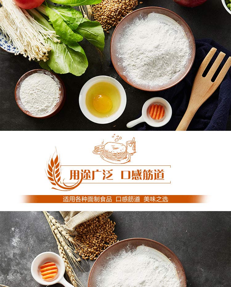  福临门/FULINMEN 【北京馆】麦芯多用途小麦粉 面粉   5kg 中储粮出品