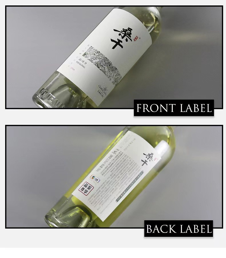 长城/GreatWall 【北京馆】桑干酒庄珍藏级雷司令干白葡萄酒礼盒750ml*2