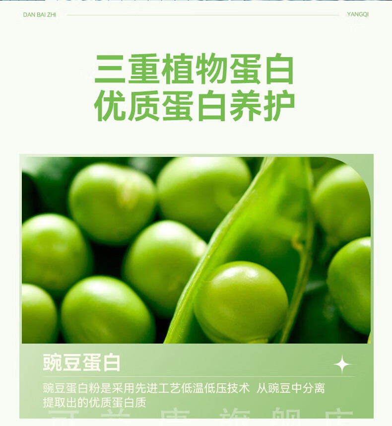 可益康 【北京馆】中粮可益康植物蛋白质粉 大豆植物蛋白 豌豆分离蛋白质粉老年人营养品