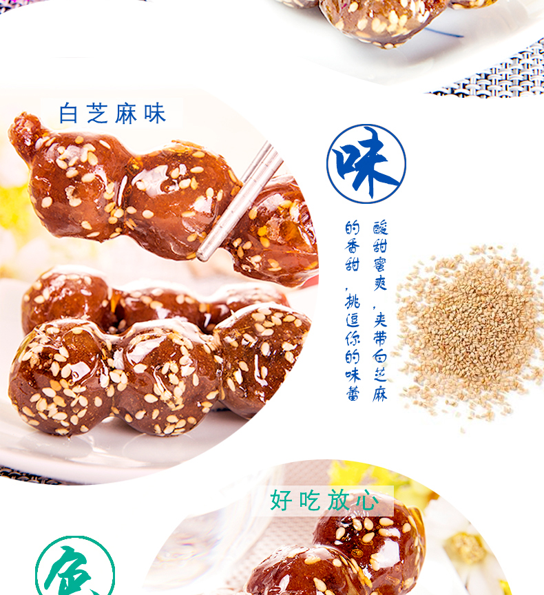  【北京优农】怀柔红螺 山楂糕精致装500g 红螺