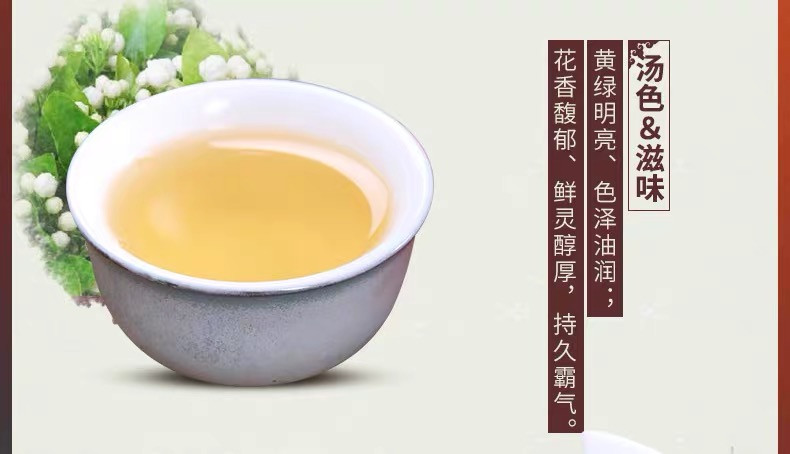 中茶 【北京馆】中茶黄罐茉莉花茶1032T * 2罐装