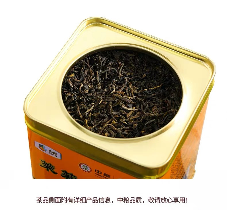 中茶 【北京馆】中茶黄罐茉莉花茶1032T