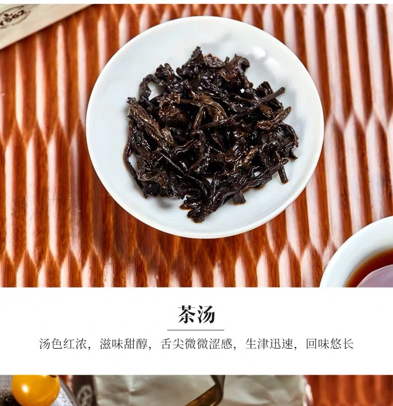 中茶 【北京馆】中茶云南普洱熟茶铁罐装Y562