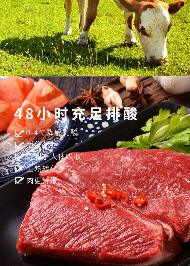  【北京馆】 中茂 草原优品草原黄牛肉礼盒