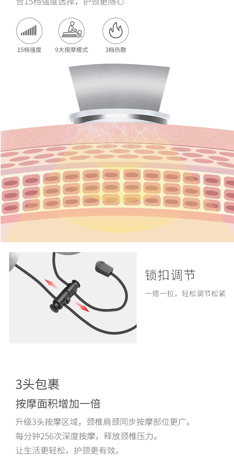  【北京馆】 米狗 U型枕颈椎按摩仪MKG08