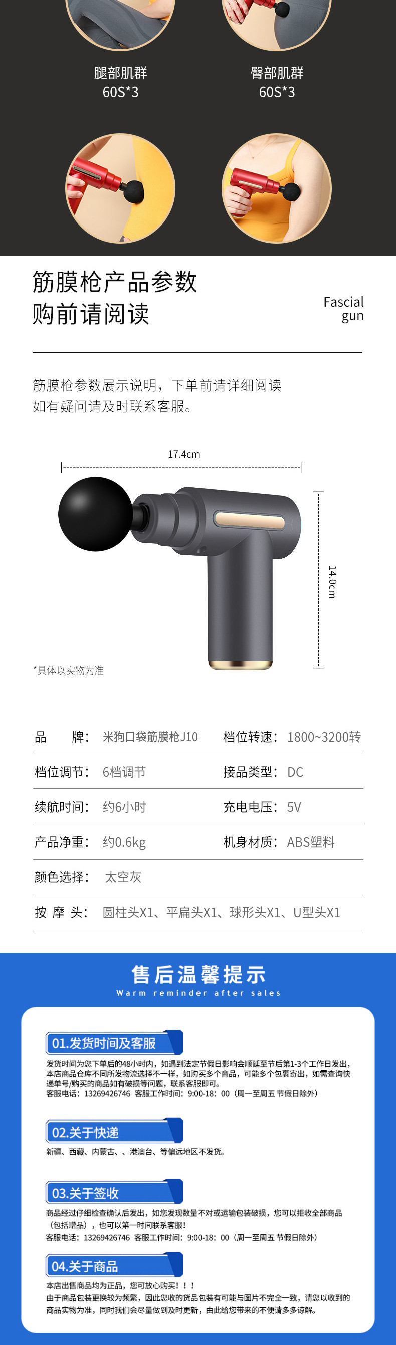  【北京馆】 米狗 筋膜枪J10