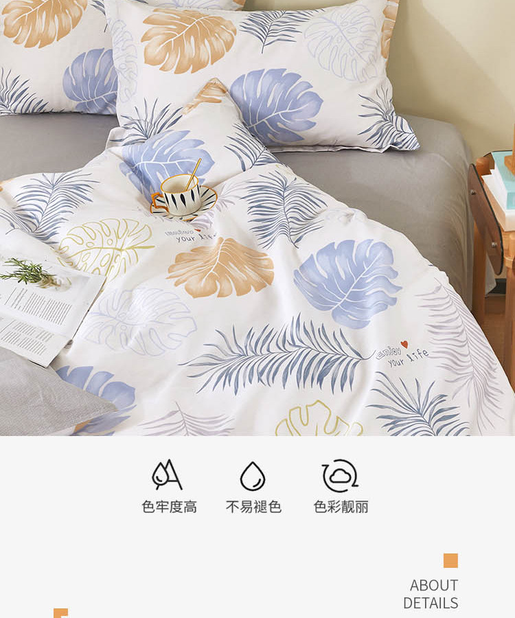  【北京馆】 红豆 纯棉四件套床上家用双人被套床单床上用品
