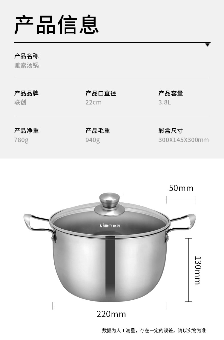  联创 【北京馆】 DF-CP105M雅斯汤锅