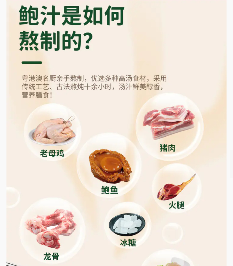 港兴记 【北京馆】团圆佛跳墙盆菜礼盒装 1.65kg/份