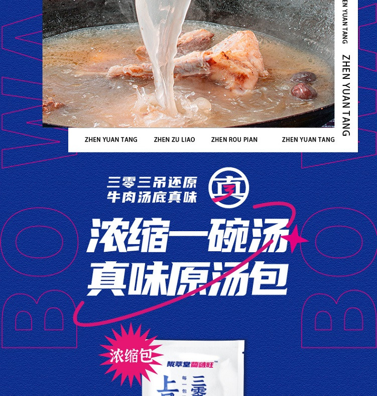 蘭啵旺 【北京馆】兰州牛肉面桶装（麻辣）140g*6桶