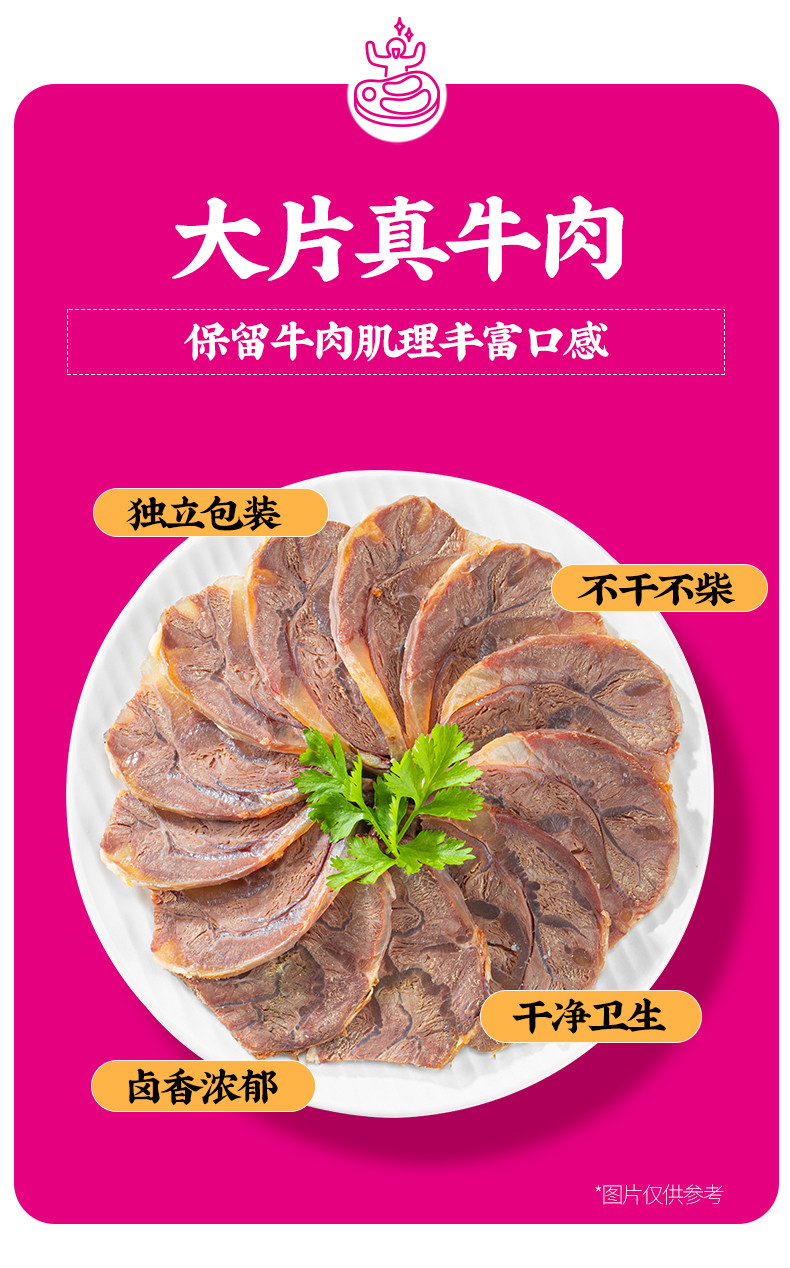 蘭啵旺 【北京馆】兰州牛肉面