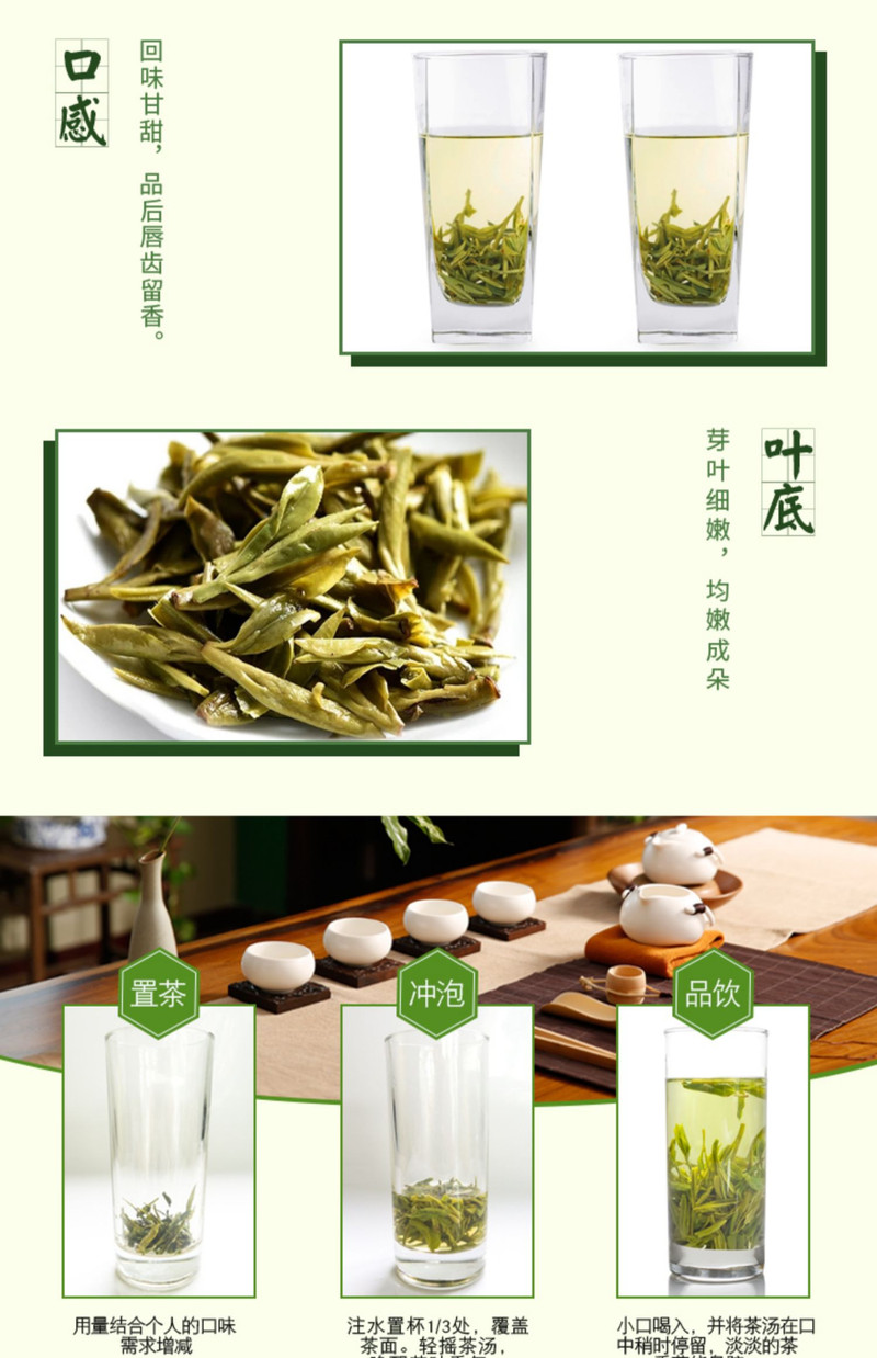  【北京馆】 张一元 中国元素龙井茶