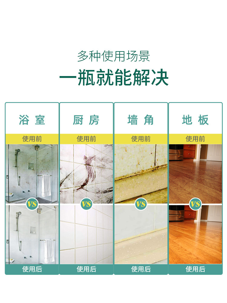  【北京馆】 贝纯 地板清洁养护剂